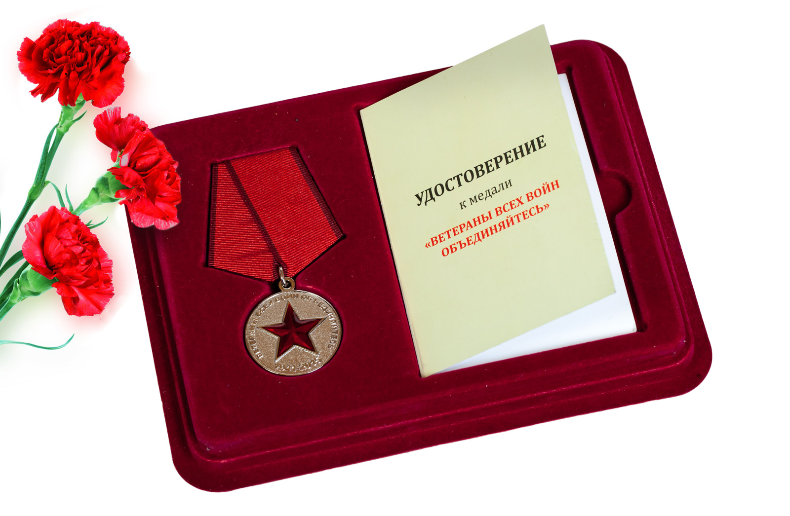 Купить медаль "Солдат своей страны" оптом или в розницу