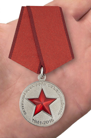 Медаль "Ветераны всех войн, объединяйтесь" - вид на ладони