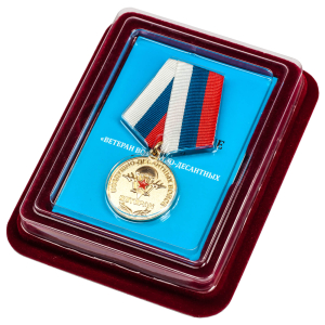 Медаль "Ветеран ВДВ" в бархатистом футляре из флока