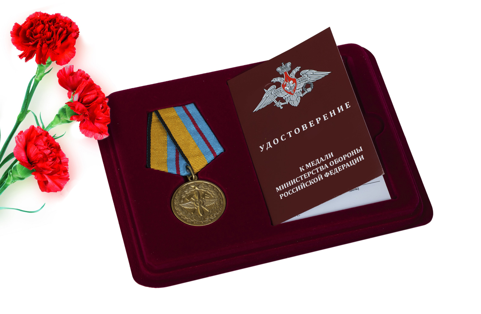 Купить медаль ВКС 100 лет инженерно-авиационной службе оптом или в розницу