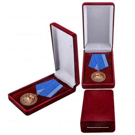 Медаль ВМФ РФ с доставкой