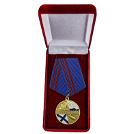Медаль ВМФ России "Ветеран" в футляре