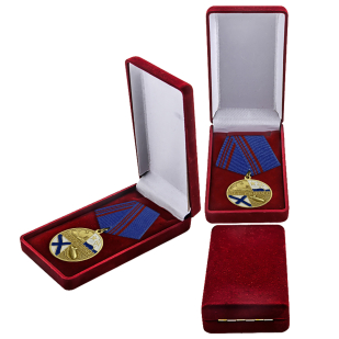 Медаль ВМФ России "Ветеран" заказать в Военпро