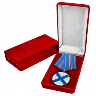 Медаль ВМФ "С нами Бог и Андреевский флаг" в бархатном футляре
