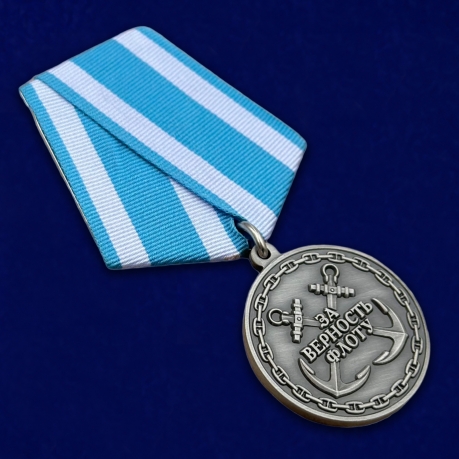 Медаль ВМФ "За верность флоту" в футляре из флока