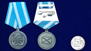 Медаль ВМФ "За верность флоту" на подставке