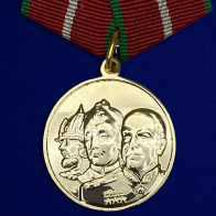 Медаль "Во славу Отечества"