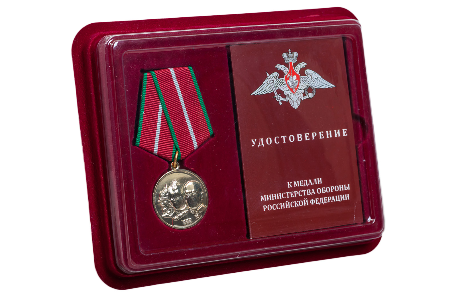 Купить медаль Во славу Отечества в футляре с удостоверением онлайн