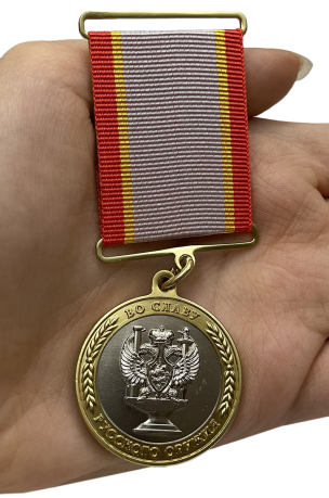 Заказать медаль Во славу русского оружия