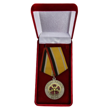 Медаль "Военная разведка" заказать в Военпро