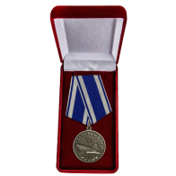 Медаль Военно-Морского флота России для ветеранов