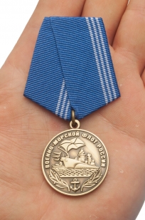 Медаль "Военно-морской флот РФ" в оригинальном футляре из флока с пластиковой крышкой - вид на ладони