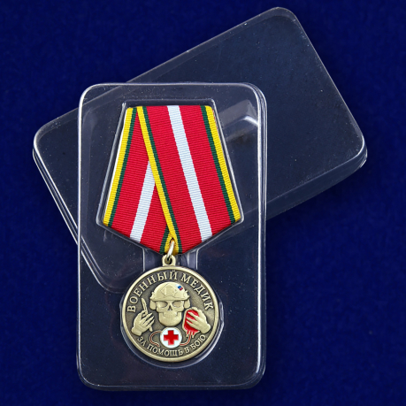 Медаль военного Медика "За помощь в бою"