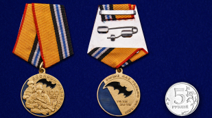 Медаль Военной разведке 100 лет - сравнительный размер