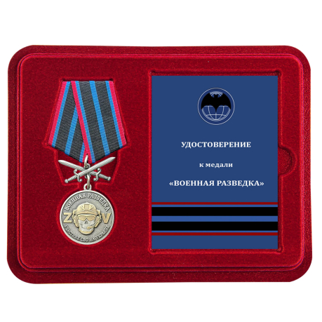Медаль военной разведки за службу "Участник СВО на Украине" с мечами