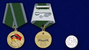 Медаль Воин-интернационалист - сравнительный вид