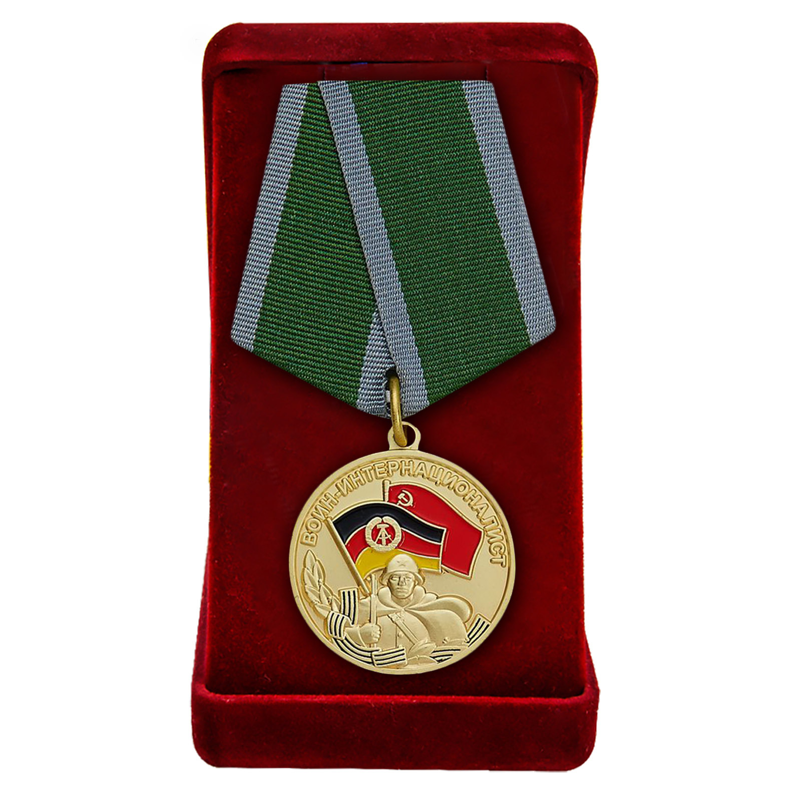 Медаль "Воин-интернационалист ГСВГ" в футляре