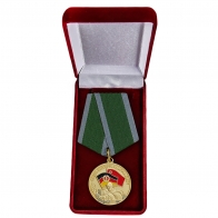 Медаль "Воин-интернационалист ГСВГ" купить в Военпро