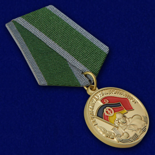 Купить медаль Воин-интернационалист (За выполнения интернационального долга в Германии)
