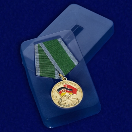 Медаль Воин-интернационалист (За выполнения интернационального долга в Германии) в футляре