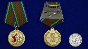 Медаль Воинское братство - сравнительные размеры