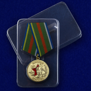 Медаль Воинское братство - в пластиковом футляре