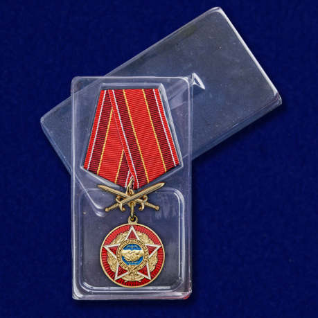 Медаль Воину-интернационалисту с мечами - в пластиковом футляре