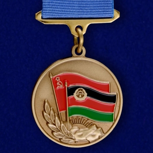 Медаль Воину-интернационалисту от благодарного афганского народа на подставке - аверс