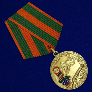 Медаль "Воину - пограничнику, участнику Афганской войны" - общий вид