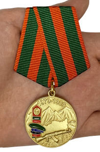 Медаль "Воину-пограничнику, участнику Афганской войны" - вид на ладони