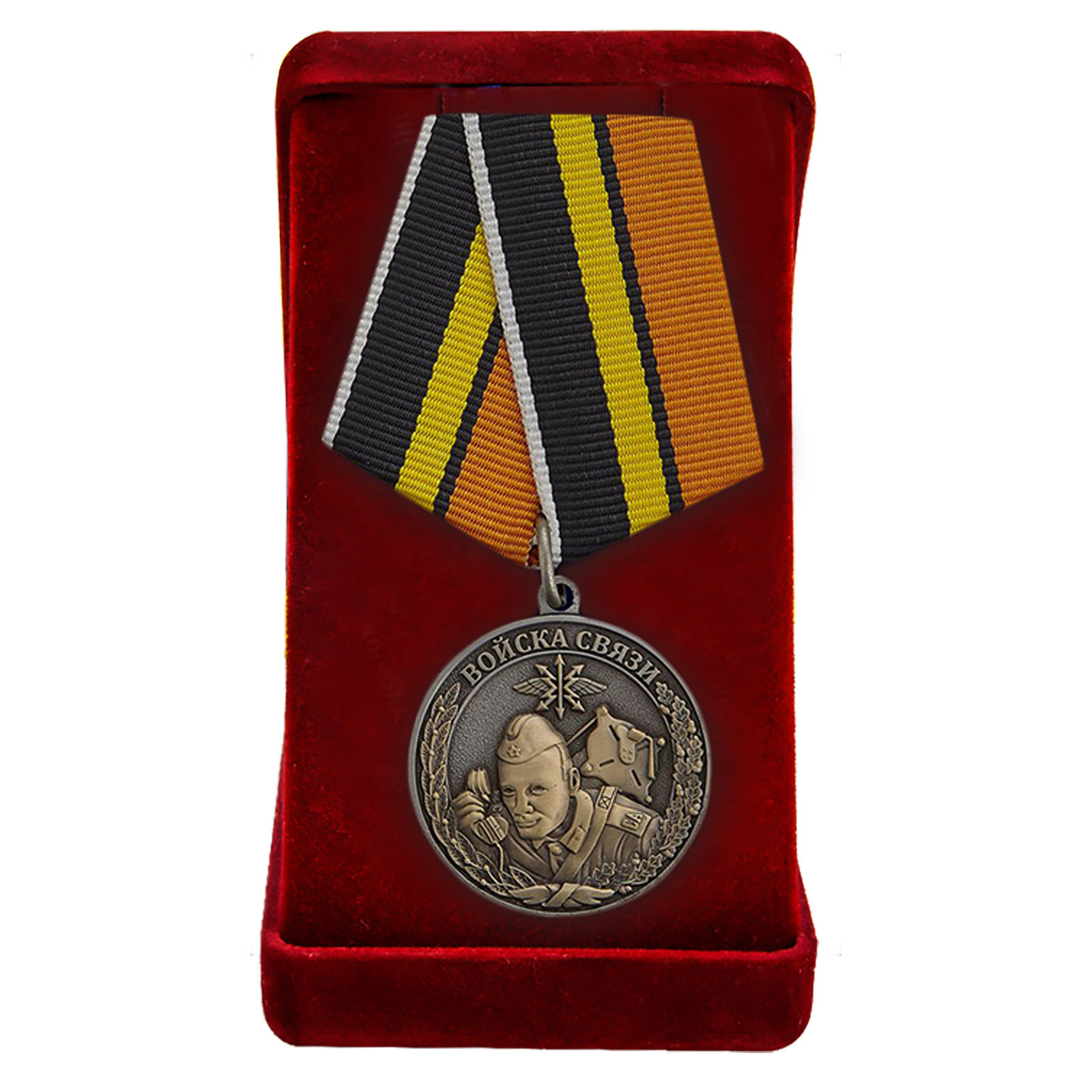 Медаль "Войска связи России" ветеранам