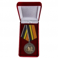 Медаль "Войска связи России" купить в Военпро
