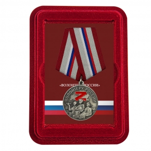 Медаль "Волонтеру России" в наградном футляре