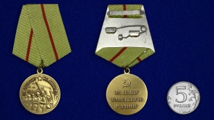 Муляж медали ВОВ "За оборону Сталинграда"