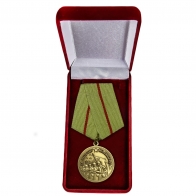 Муляж медали ВОВ "За оборону Сталинграда" для коллекций