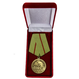 Медаль ВОВ "За оборону Сталинграда"