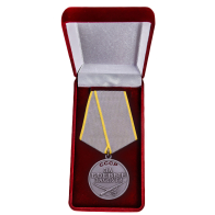 Медаль ВОВ "За боевые заслуги" в футляре