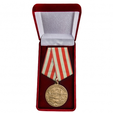 Медаль ВОВ «За нашу Советскую Родину. За оборону Москвы» фалеристам