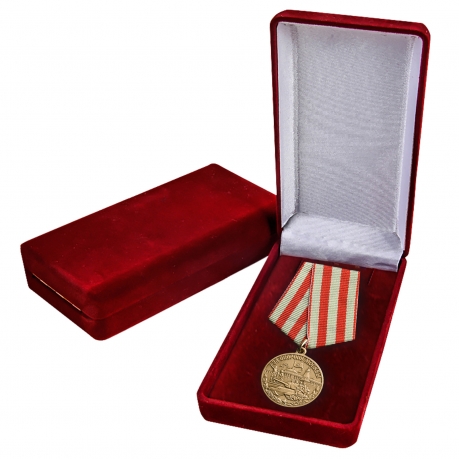 Медаль ВОВ «За нашу Советскую Родину. За оборону Москвы» в футляре