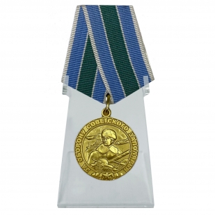Медаль ВОВ За оборону Советского Заполярья - на подставке