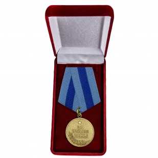 Медаль ВОВ "За освобождение Вены" для коллекций