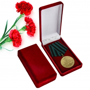 Медаль ВОВ За взятие Кенигсберга