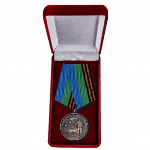 Медаль "Воздушно-десантные войска" в футляре
