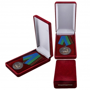 Медаль "Воздушно-десантные войска" заказать в Военпро