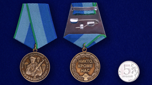 Медаль Воздушно-десантные войска на подставке - сравнительный вид