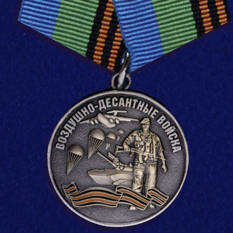 Медаль Воздушно-десантные войска