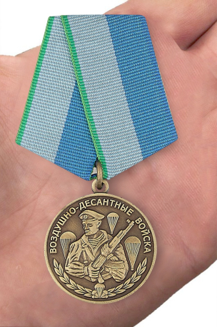 Медаль Воздушно-десантные войска - вид на ладони