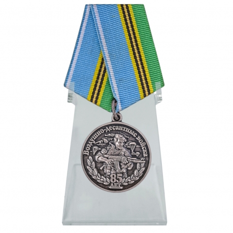 Медаль Воздушно-десантные войска на подставке