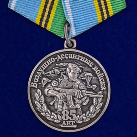 Медаль Воздушно-десантные войска на подставке