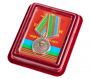 Медаль «Воздушно-десантные войска России» в футляре из флока с пластиковой крышкой